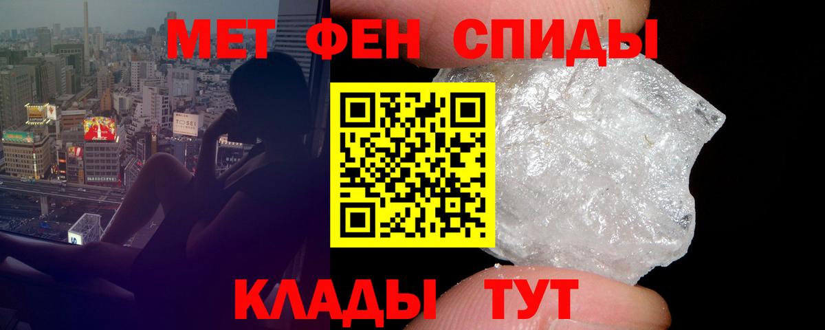 Амфетамин Premium  АМФЕТАМИН  МЕГА ссылки  Вход с VPN  Бердск  АМФ 