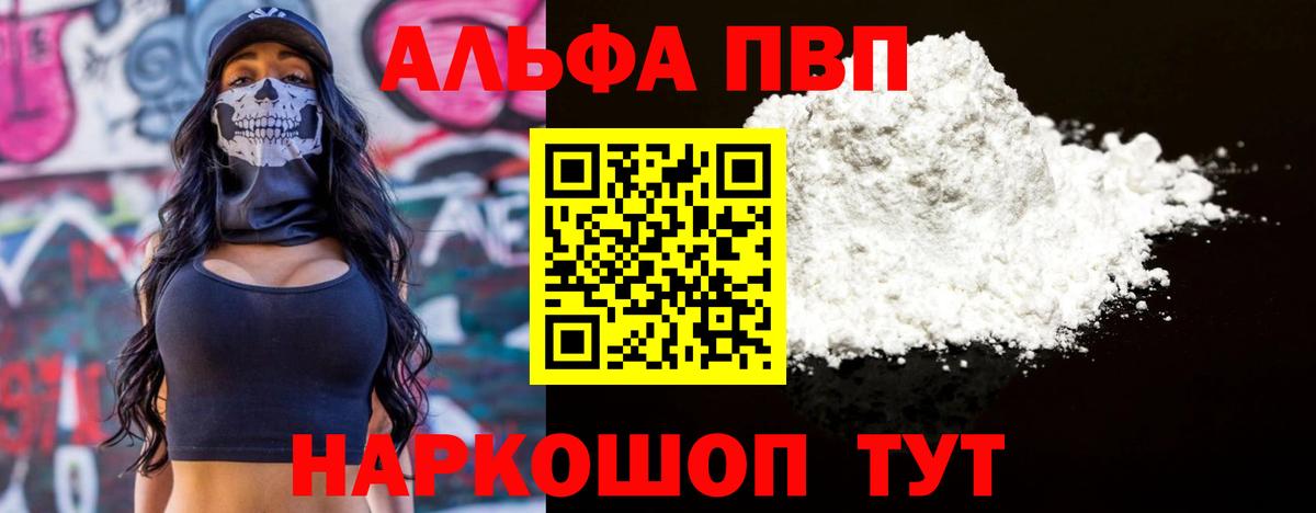 Бердск  А ПВП мука  Вход с VPN 