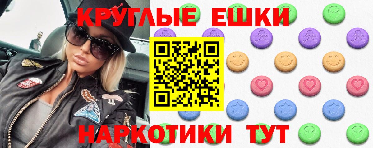Экстази таблы  Вход с VPN  Экстази  Бердск  Ecstasy 300 mg 