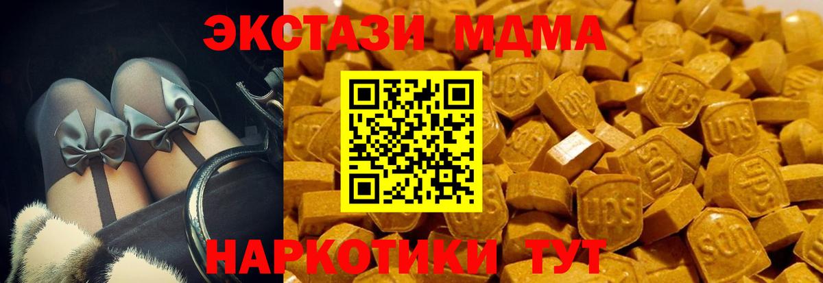Купить наркотик  Бошки Шишки  ГАШ  Вход с VPN  КОКАИН  МЕФ кристаллы  Бердск  ГАШИШ 