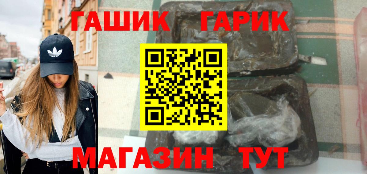 Гашиш индика сатива Бердск