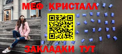 дурь Иваново