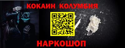 дурь Иваново