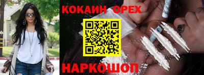 дурь Иваново