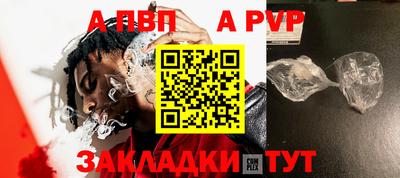 сатива Ивантеевка