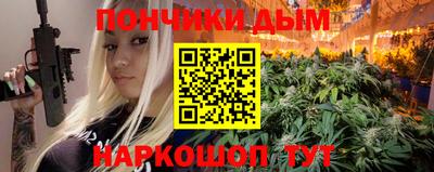 дурь Иваново
