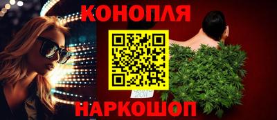 сатива Ивантеевка