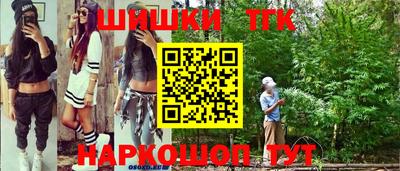 дурь Иваново