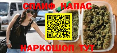 дурь Иваново