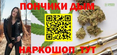 сатива Ивантеевка