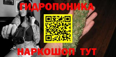 дурь Иваново