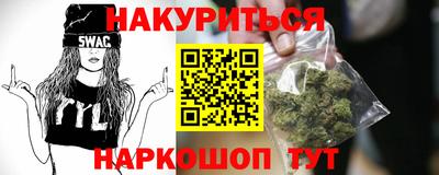 сатива Ивантеевка