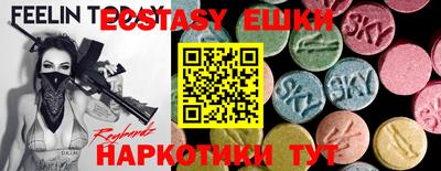 амф Ижевск