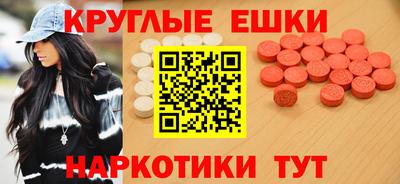 дурь Иваново