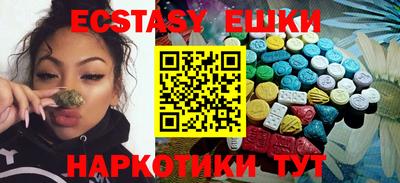 сатива Ивантеевка