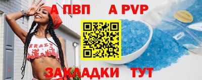 дурь Иваново
