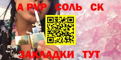 дурь Иваново