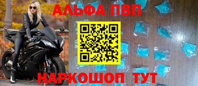 сатива Ивантеевка