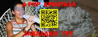 амф Ижевск