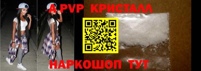 сатива Ивантеевка