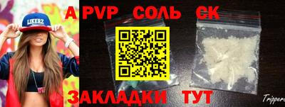 амф Ижевск