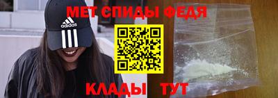 амф Ижевск