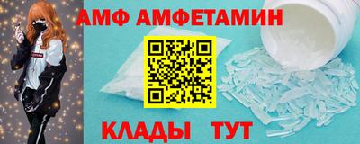 сатива Ивантеевка