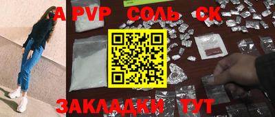 амф Ижевск