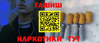 сатива Ивантеевка