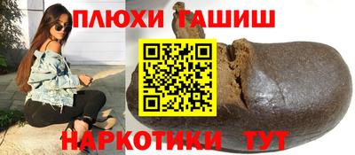 сатива Ивантеевка