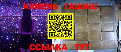 сатива Ивантеевка