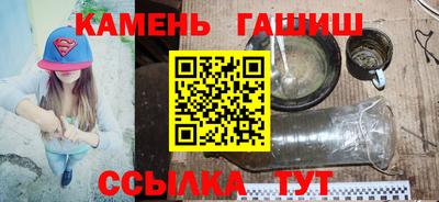 дурь Иваново