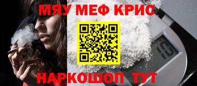 дурь Иваново
