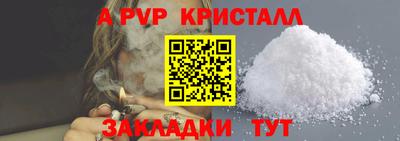 дурь Иваново