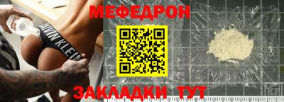 дурь Иваново