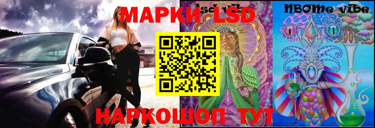 LSD-25 экстази кислота Бердск