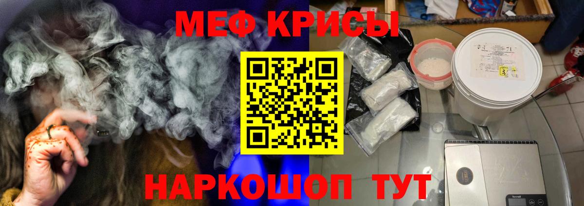 Мефедрон мяу мяу  OMG рабочий сайт  МЯУ-МЯУ  Бердск  Мефедрон мяу мяу  Вход с VPN 