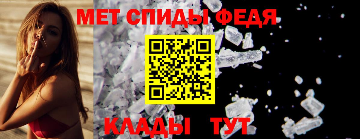 МЕТАМФЕТАМИН Methamphetamine  Вход с VPN  МЕТАМФЕТАМИН Methamphetamine  Бердск 