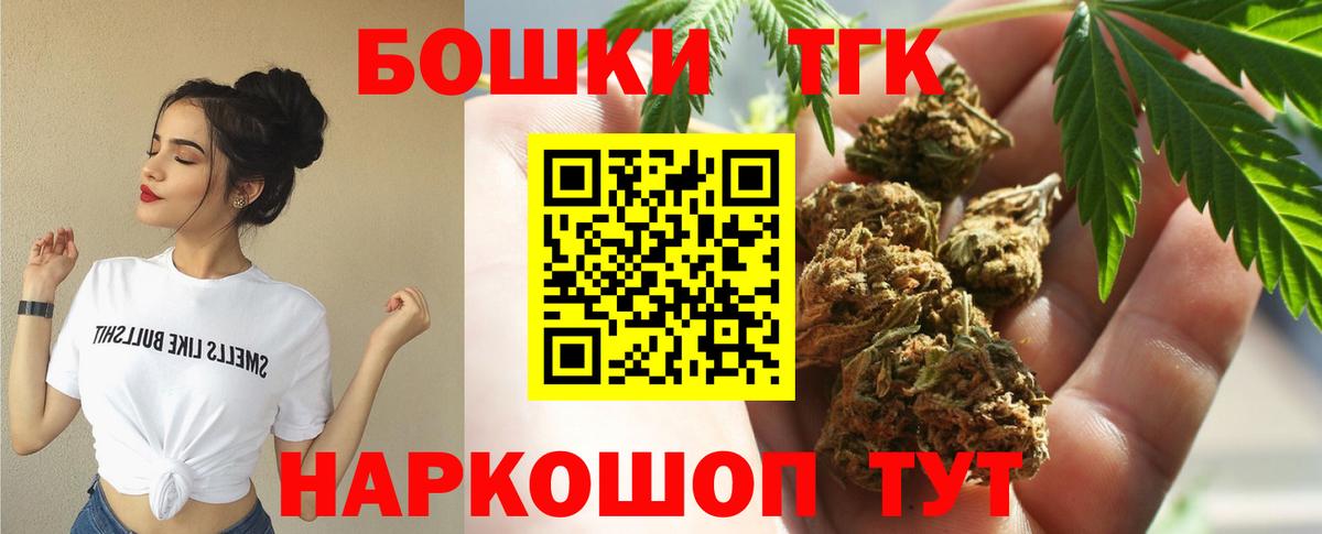 Бошки Шишки AK-47  Каннабис Amnesia  МАРИХУАНА MAZAR  Вход с VPN  Бердск  Бошки Шишки Bruce Banner 