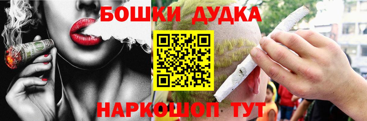 Каннабис AK-47 Бердск